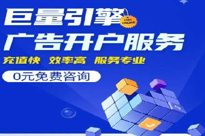 百度搜索引擎优化推广：成功案例揭秘
