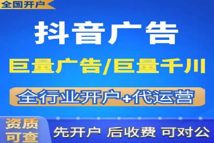 如何在短时间内完成网络推广开户？看这里！